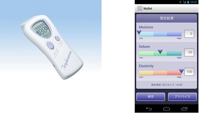 130318モリテックス Triplesense(NFC PLUG搭載モデル)測定結果のスマホ画面 ※画像は開発中のもの