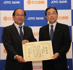 151206日立建機 日立建機 大野常務(左)と常陽銀行 寺門頭取(右)