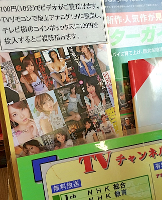 160405コラム 100円から漂う昭和臭(笑)