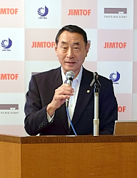 170814JIMTOF1 日本工作機械工業会 石丸専務理事