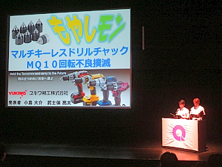 171218top5 平成29年新潟地区QCサークル発表大会で聴講者が最も感銘を受けた会場特別賞を受賞。