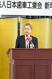 180205歯車工業会 栄野会長 あいさつをする栄野会長