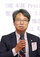 180312SME2 松原 SME日本支部長