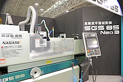 新制御システムを搭載した「SGS-85」