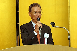 依田新会長