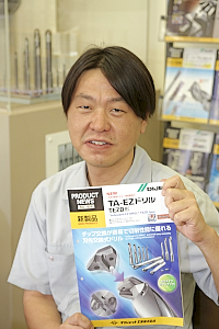 130811b2 田渕課長