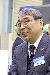 180205MTF 奥田社長 今年は90周年。「社内改革にも注力したい。」という奥田社長。