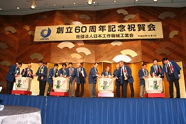 111207日工会6