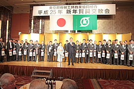 130127東機工2 年男&年女が勢揃い!
