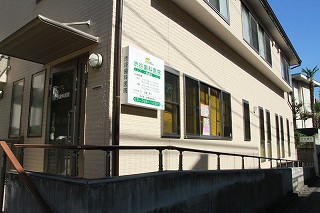 120917トップ2 東京都板橋区内にある渋谷歯科医院
