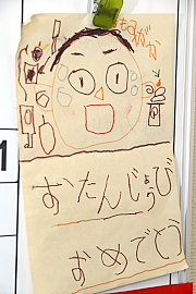 170214top9 息子さんが描いた花園社長の似顔絵が工場内に貼ってあった。目の周りの水色の玉は涙と思いきや、「汗」とのこと。子どもは働く父親をしっかり見ている!