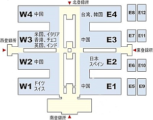 展示会場全体レイアウト・国別展示