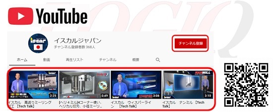 201104イスカルジャパン1