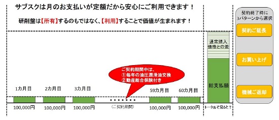201116岡本2