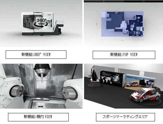 201202DMG森精機