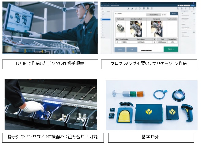 210101DMG森精機