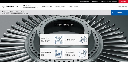 210517DMG森精機