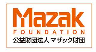 210601マザック財団