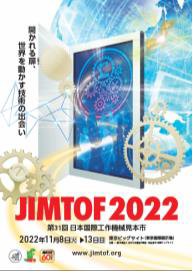 210905JIMTOF2022