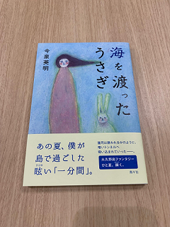 210905書籍