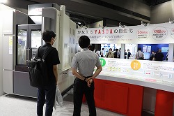 220731ロボット安田工業