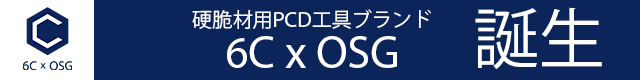  2207_6cxosg_banner_80x640