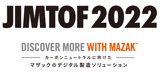 220912マザック1