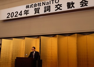 240205NaITO