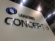 インターモールド2021　牧野フライス