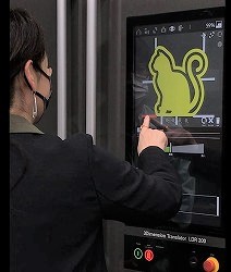 Labonos ねこしおり