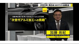 220329サンドビック3