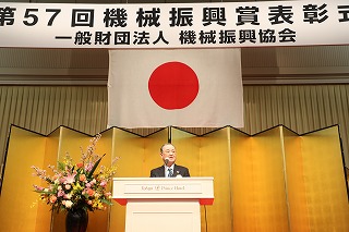 230327機械振興協会賞1